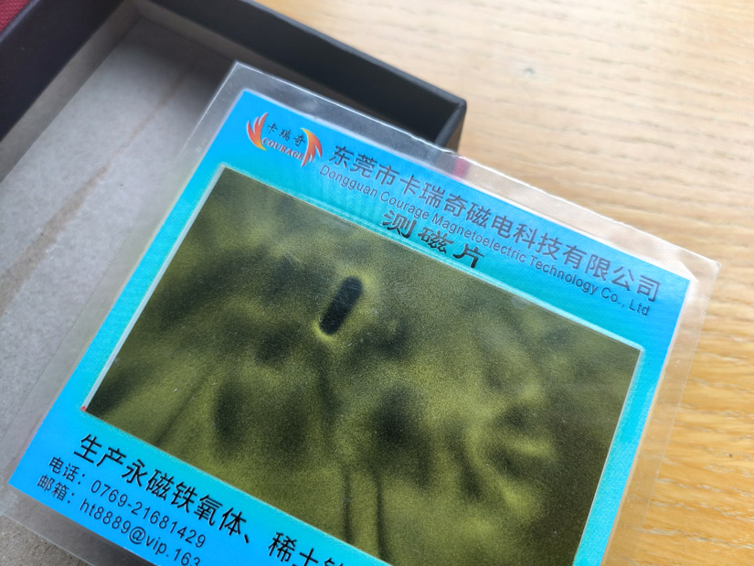 未（没有）充磁的磁铁哪里可以买到？